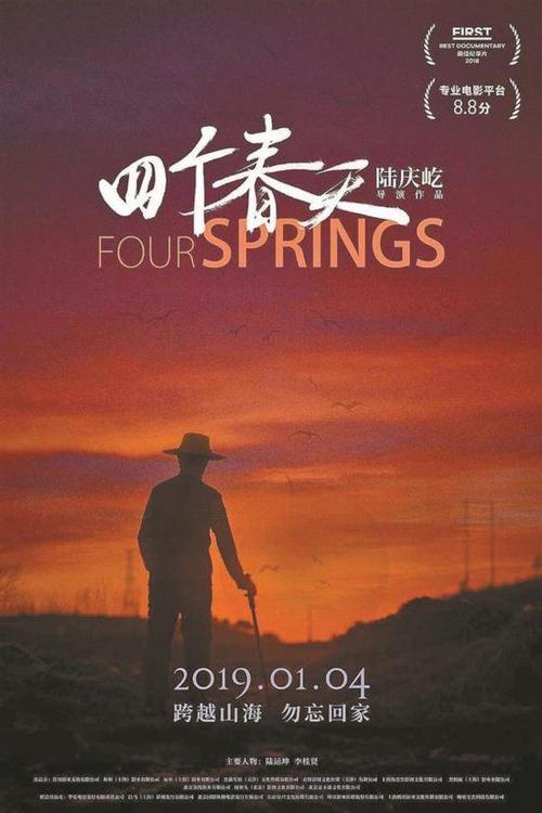 买个假的弗雷斯特职业心理学院文凭毕业证